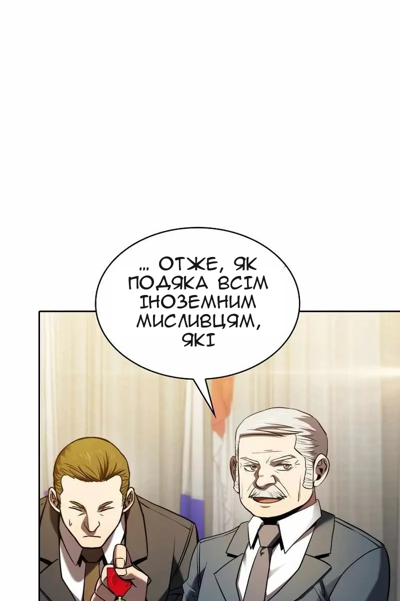 Сторінка 34