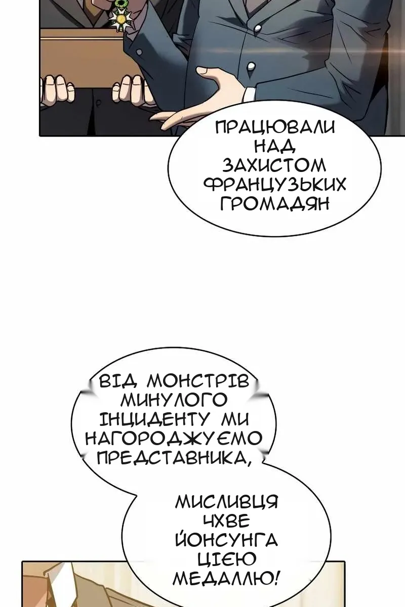 Сторінка 35