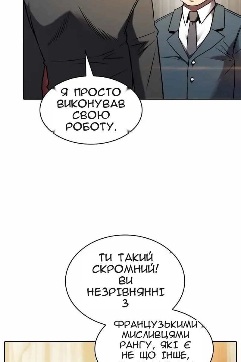 Сторінка 39