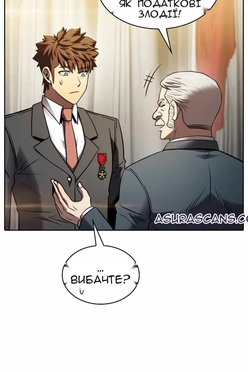 Сторінка 40
