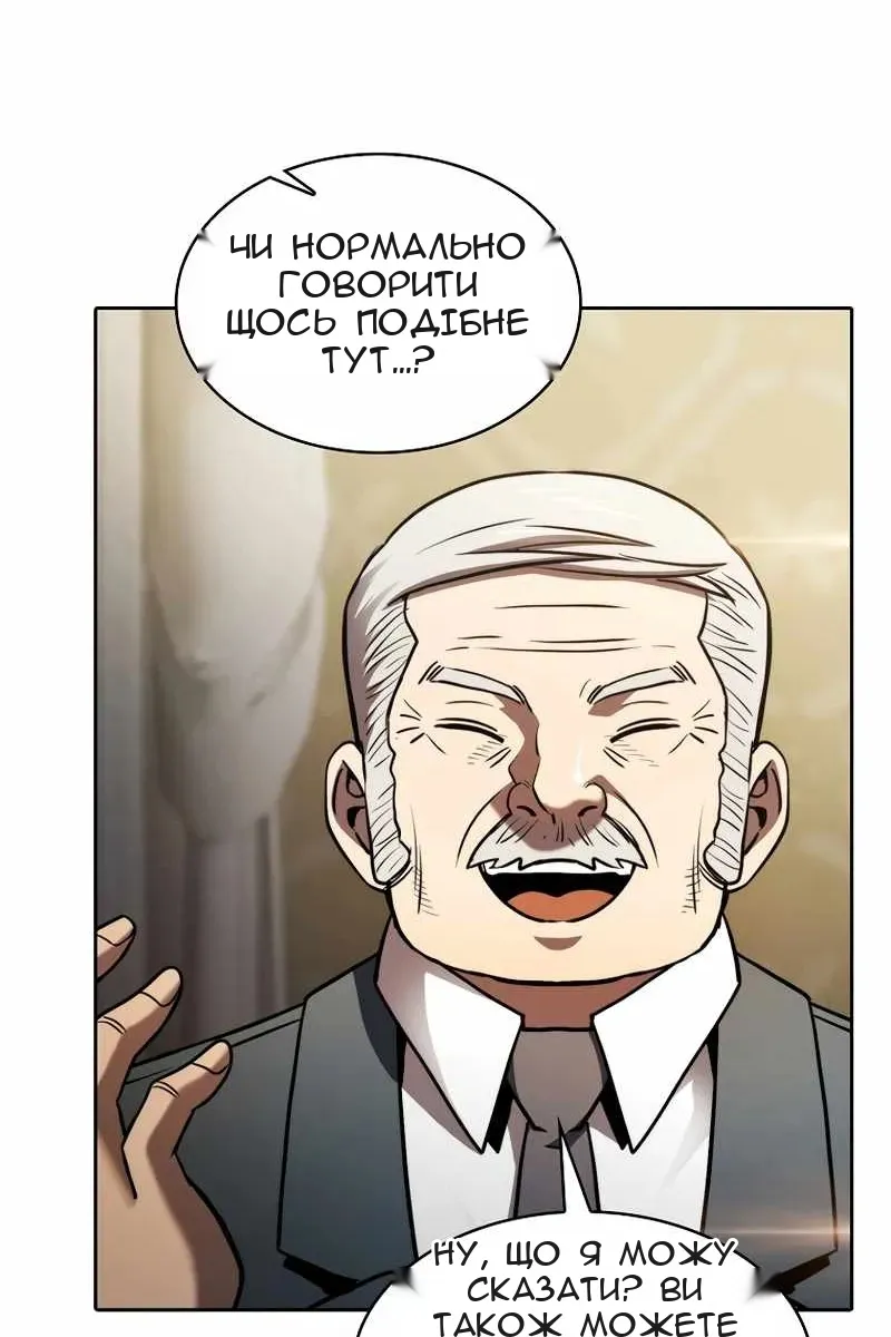 Сторінка 41