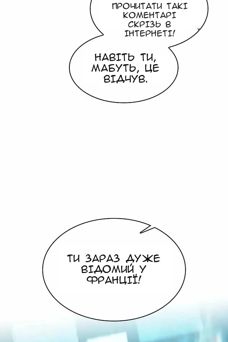 Сторінка 42
