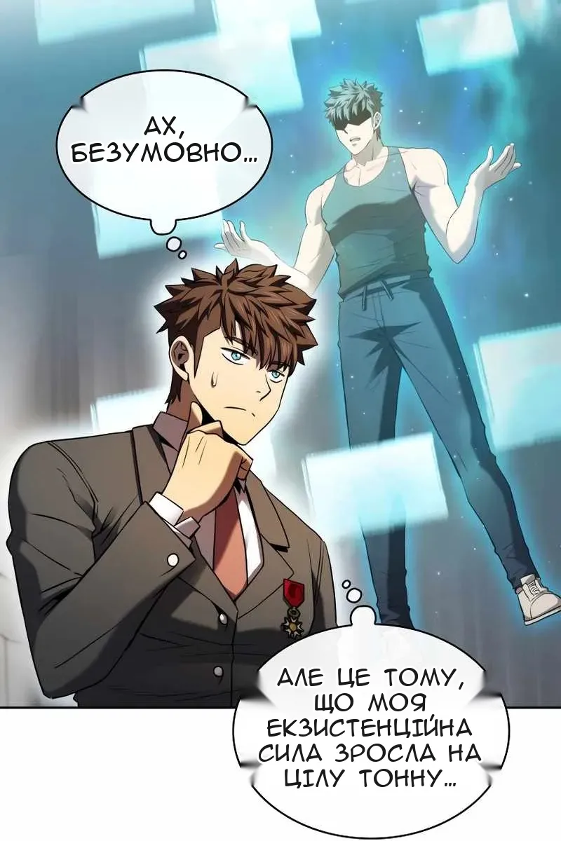 Сторінка 43