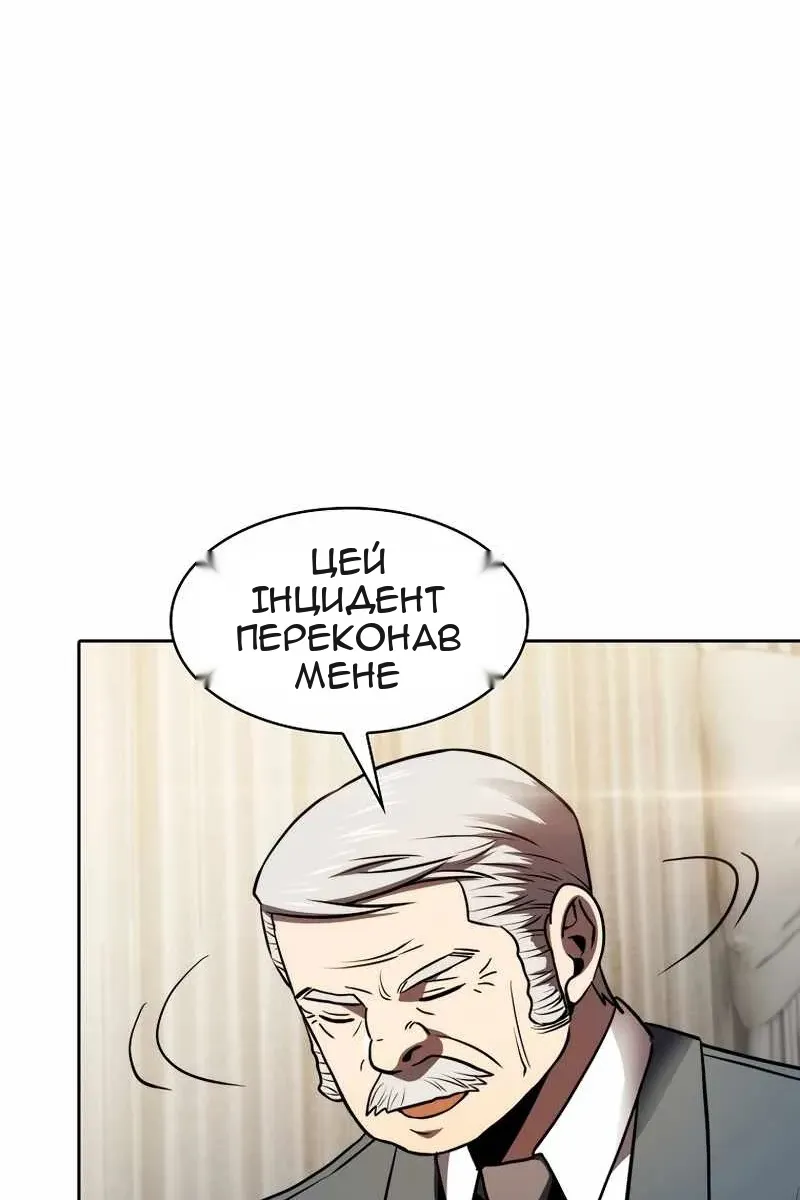 Сторінка 44