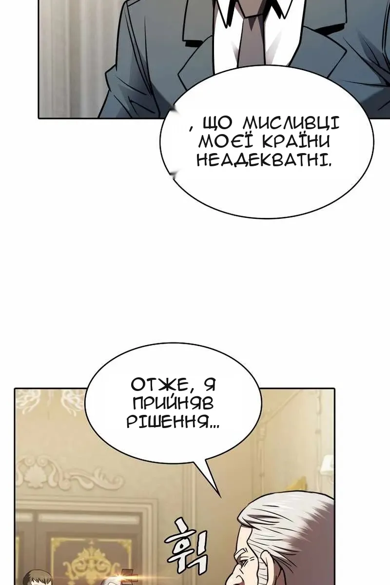 Сторінка 45