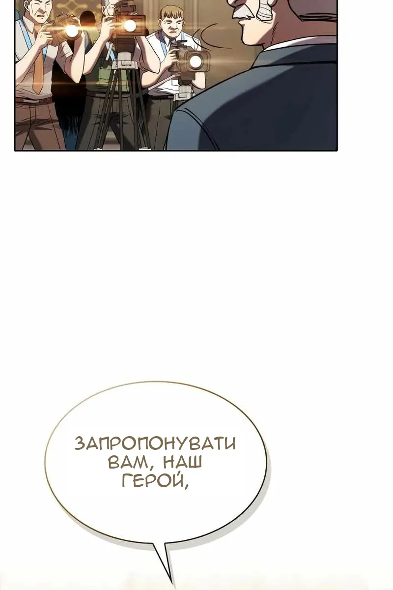 Сторінка 46