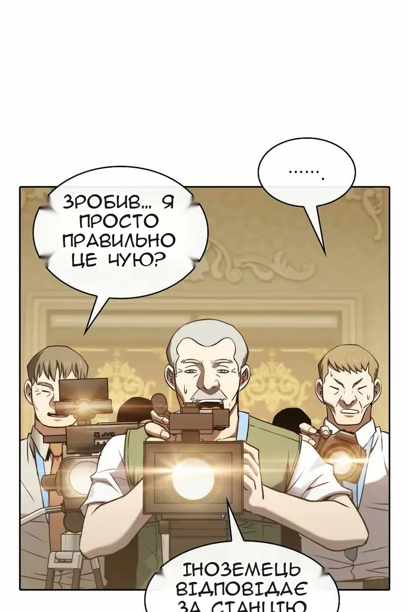 Сторінка 52