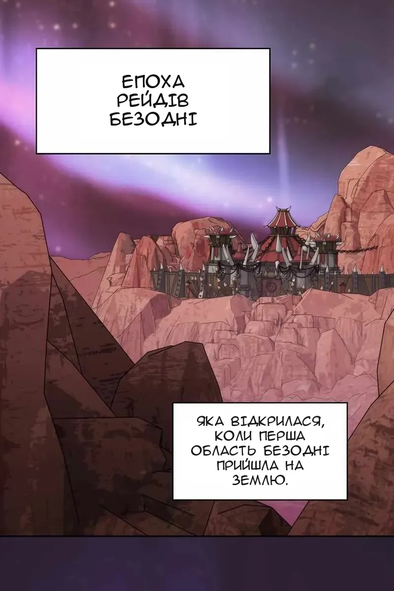 Сторінка 56