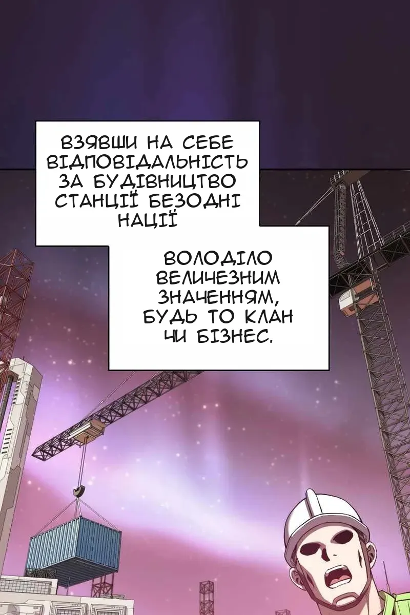 Сторінка 57