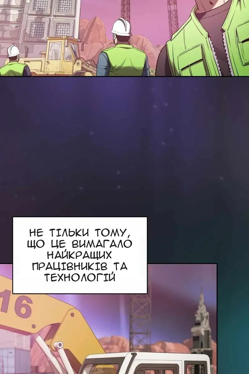 Сторінка 58