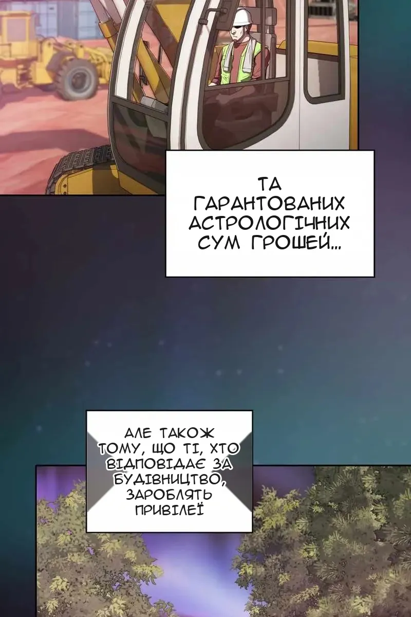 Сторінка 59