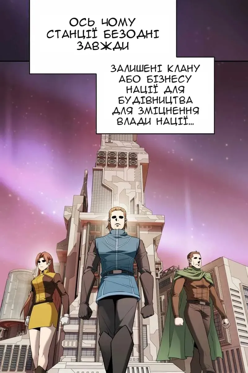 Сторінка 61