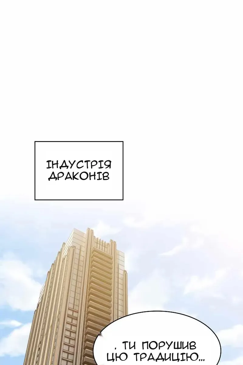 Сторінка 63