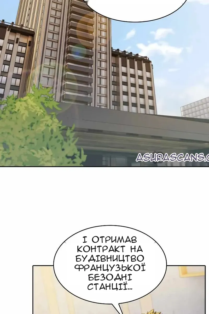 Сторінка 64