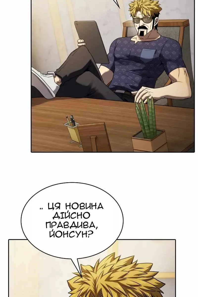 Сторінка 65