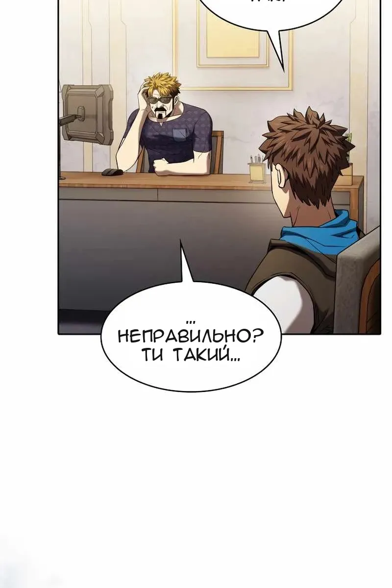 Сторінка 68
