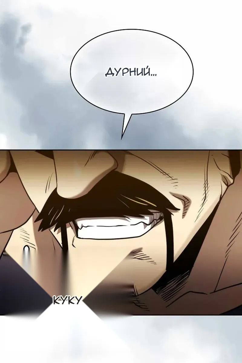 Сторінка 69