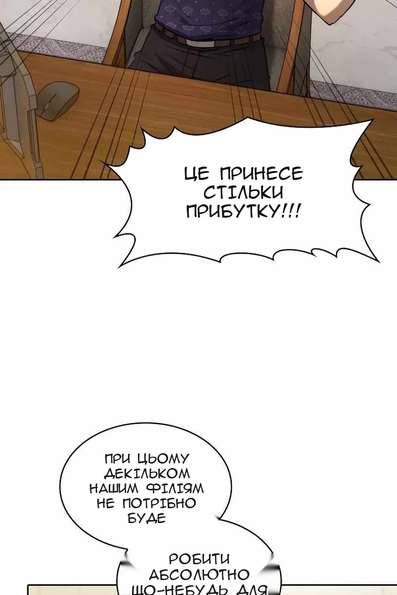 Сторінка 71