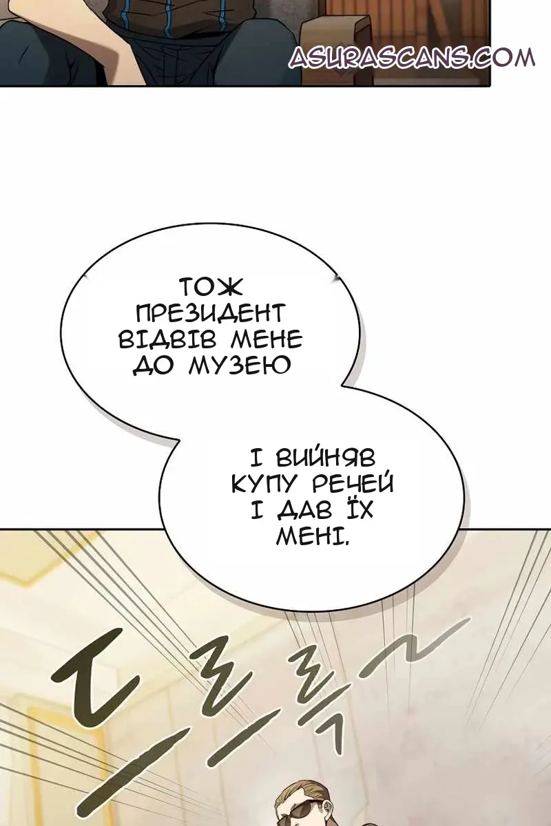 Сторінка 75
