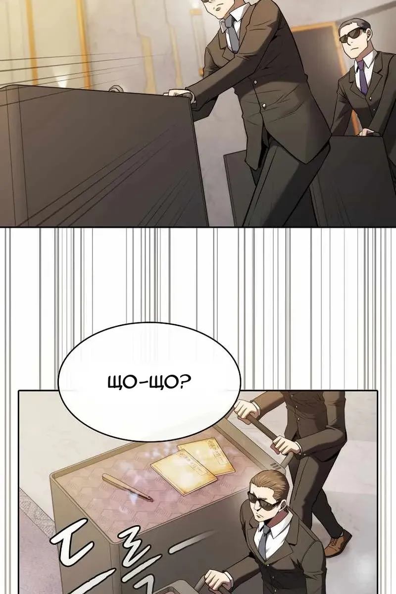 Сторінка 76