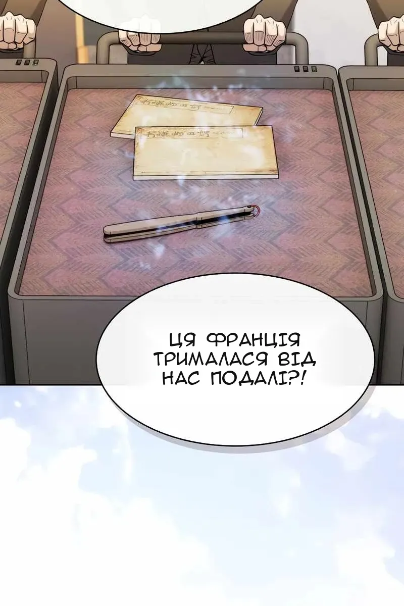 Сторінка 79