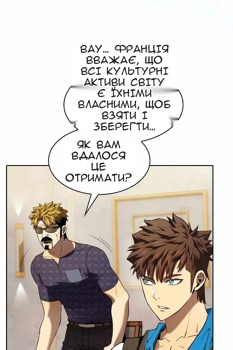 Сторінка 80