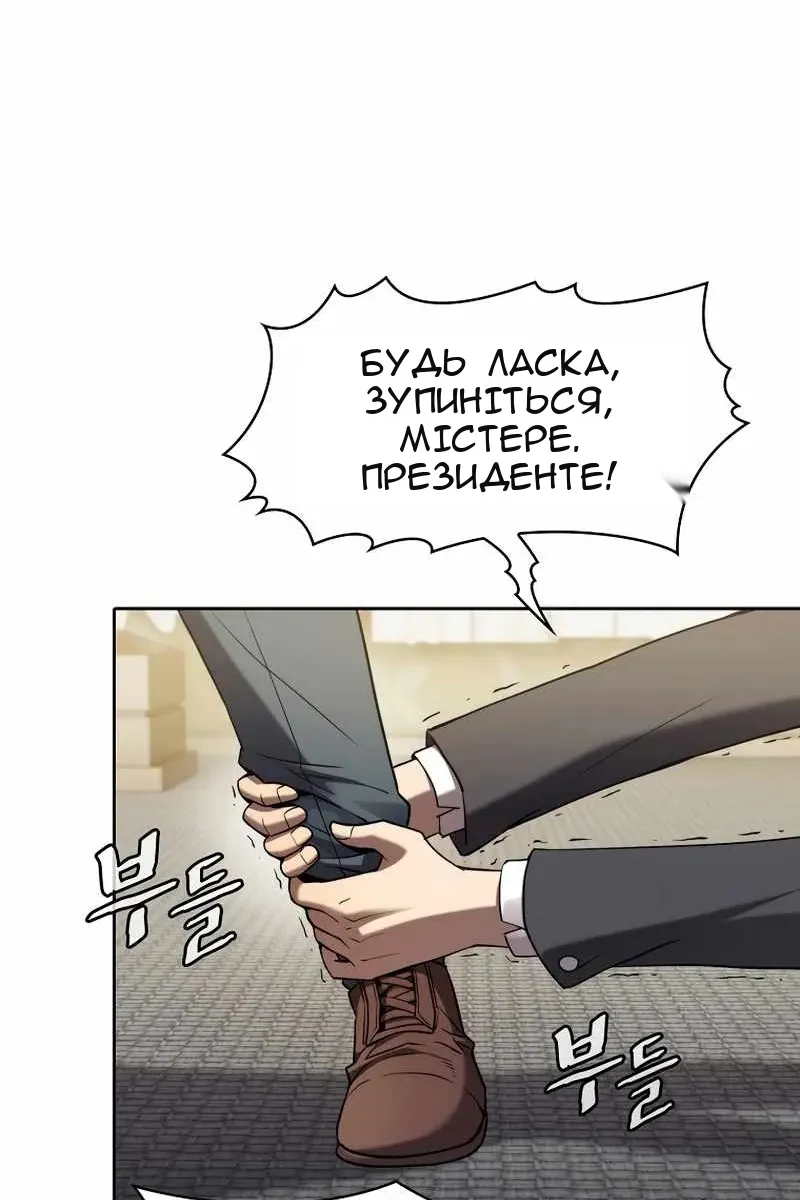 Сторінка 83