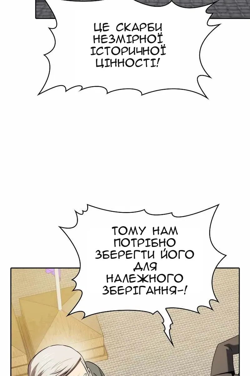 Сторінка 84