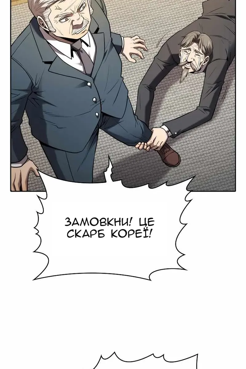 Сторінка 85