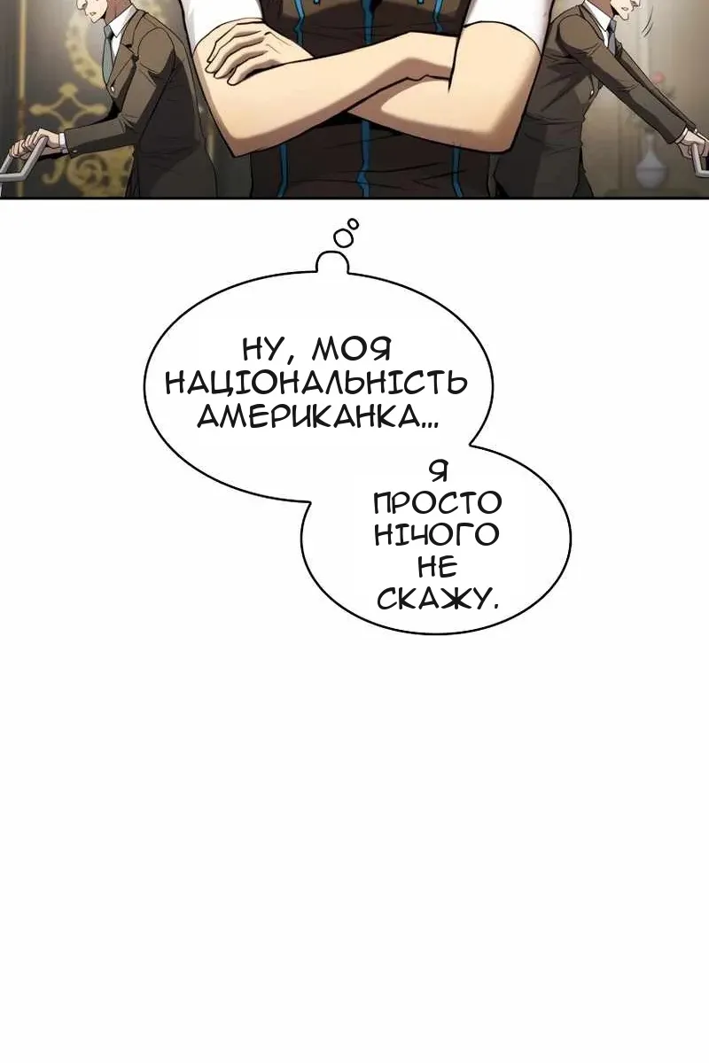 Сторінка 87