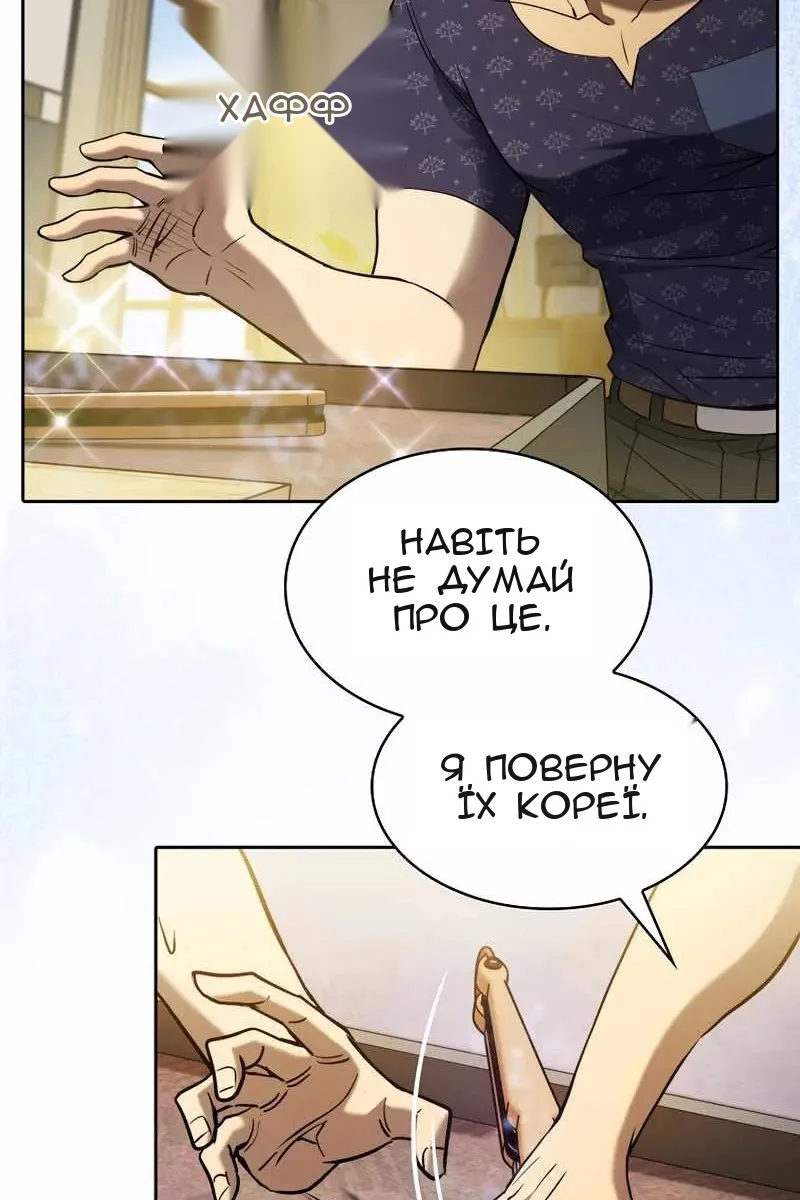 Сторінка 91