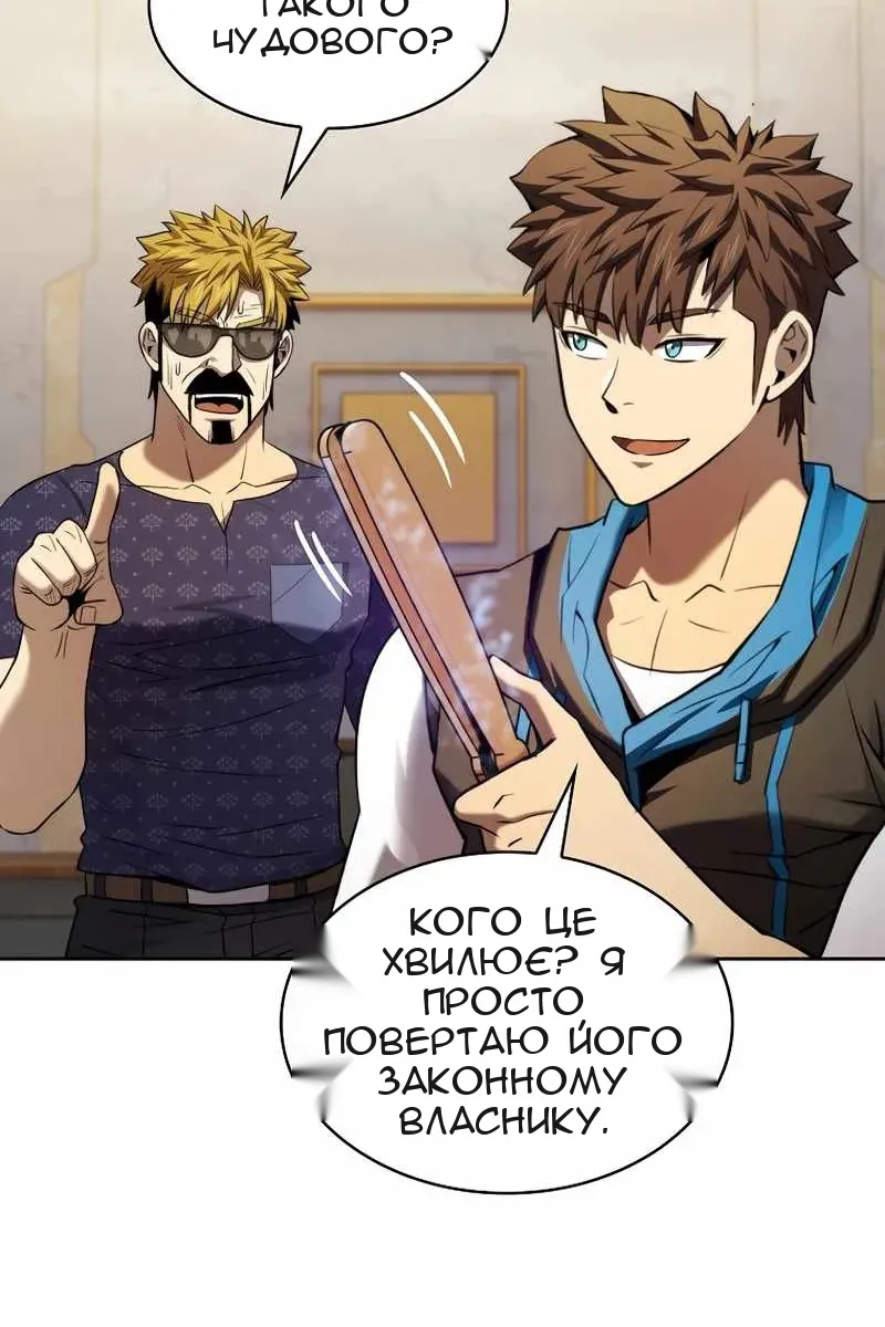 Сторінка 93