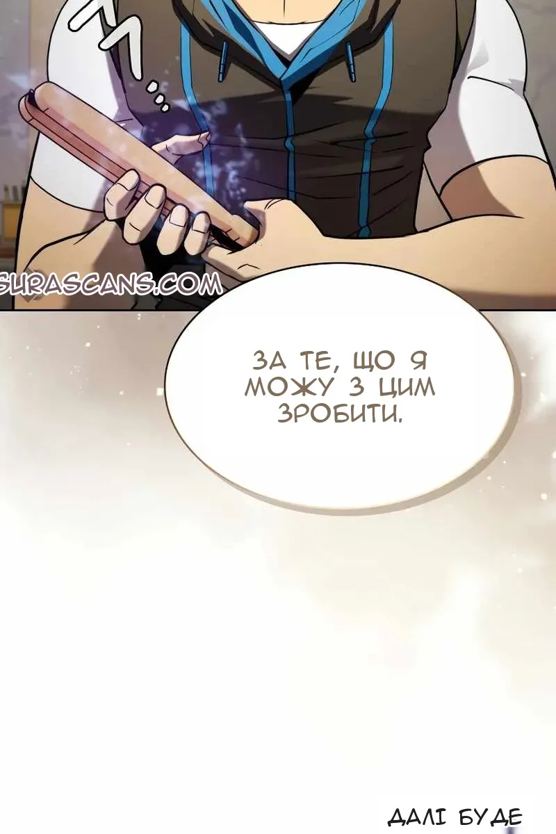 Сторінка 95
