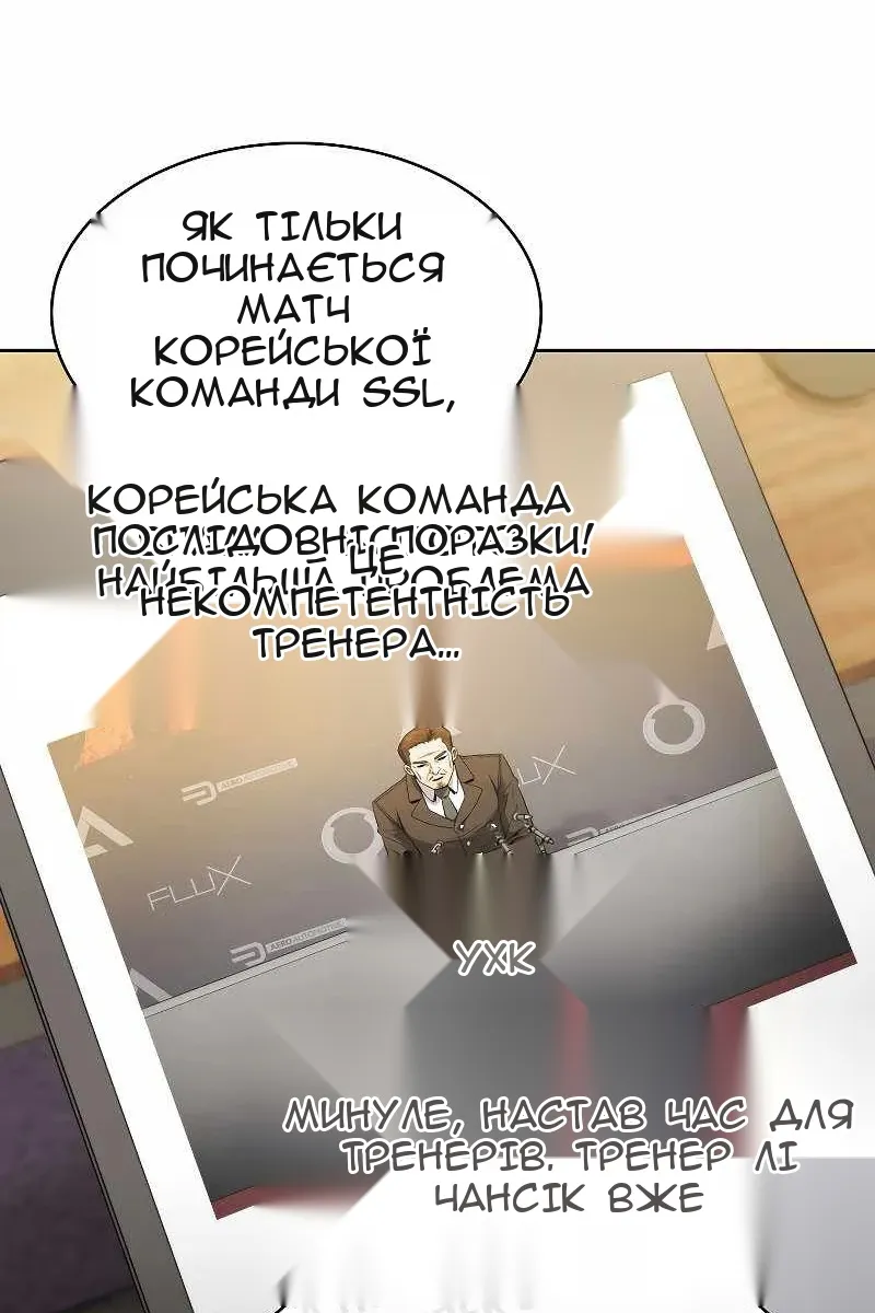 Сторінка 4