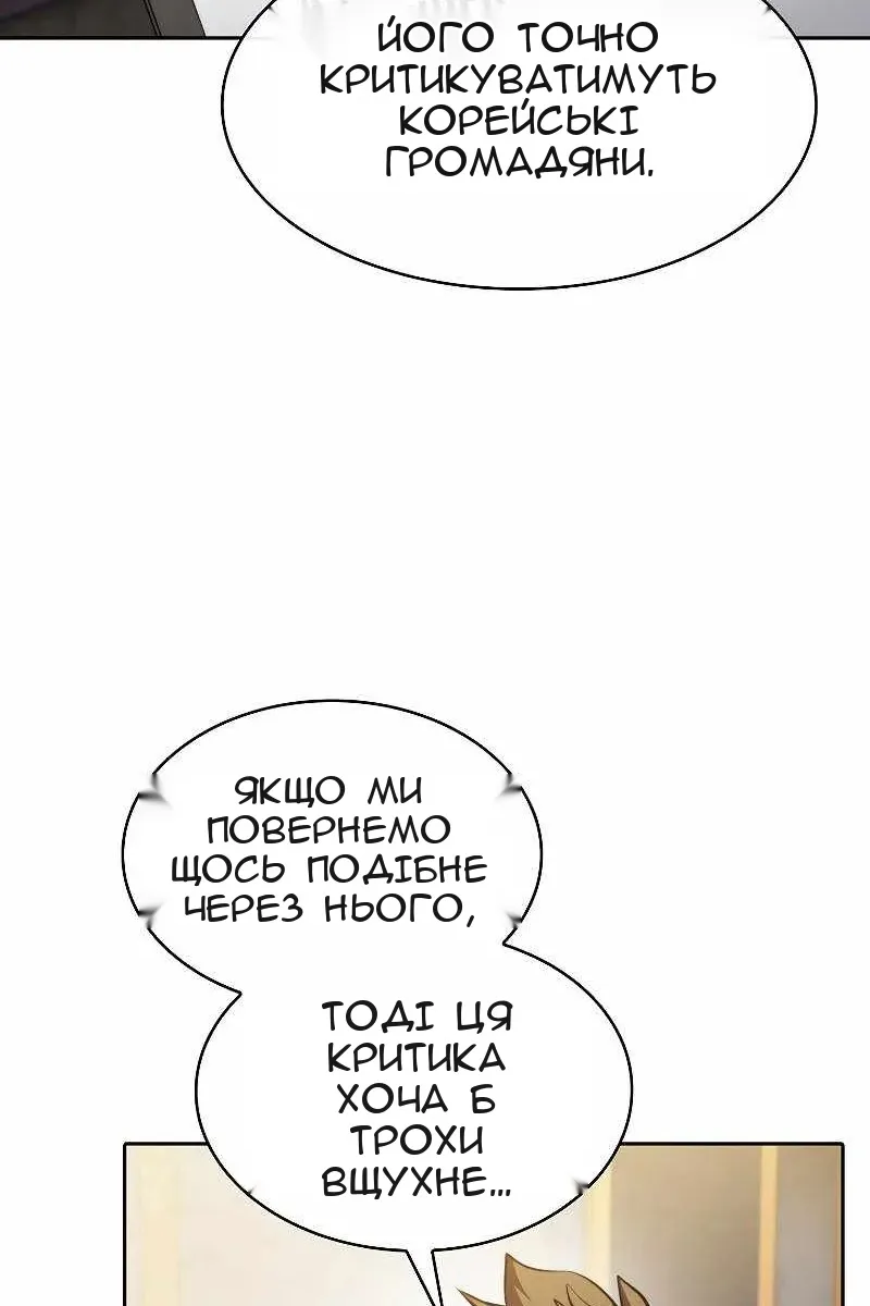 Сторінка 5