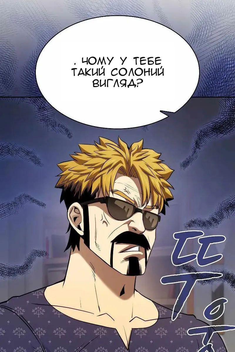 Сторінка 7