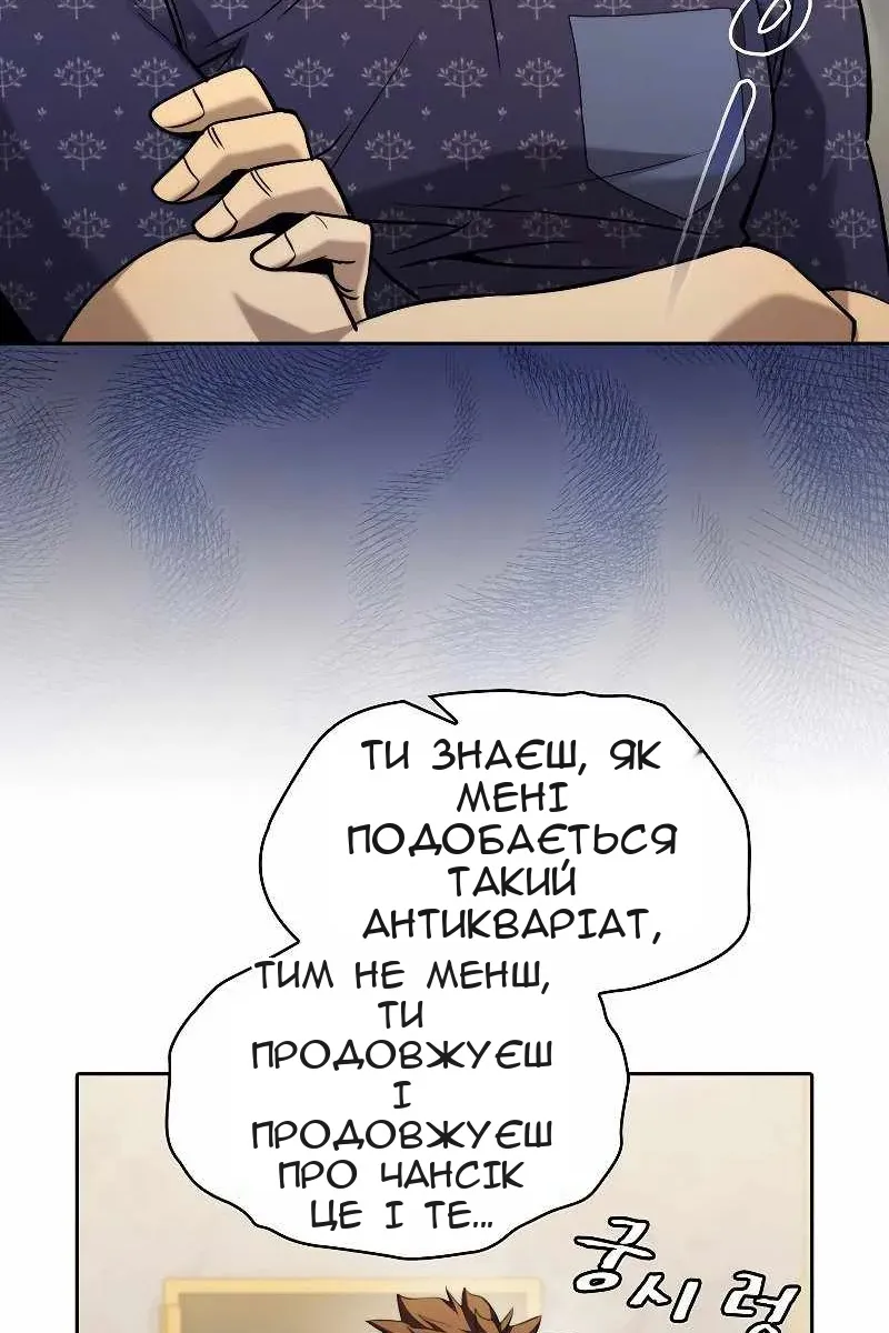 Сторінка 8