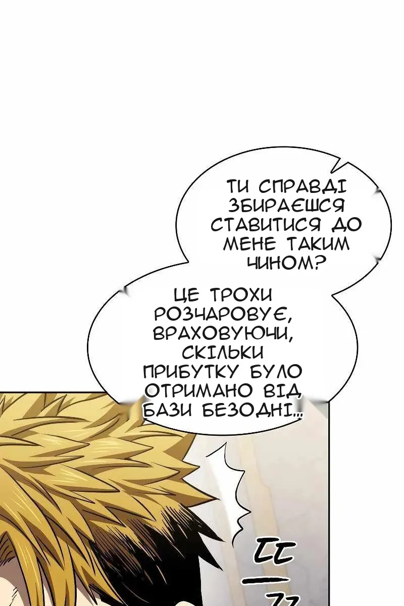 Сторінка 11