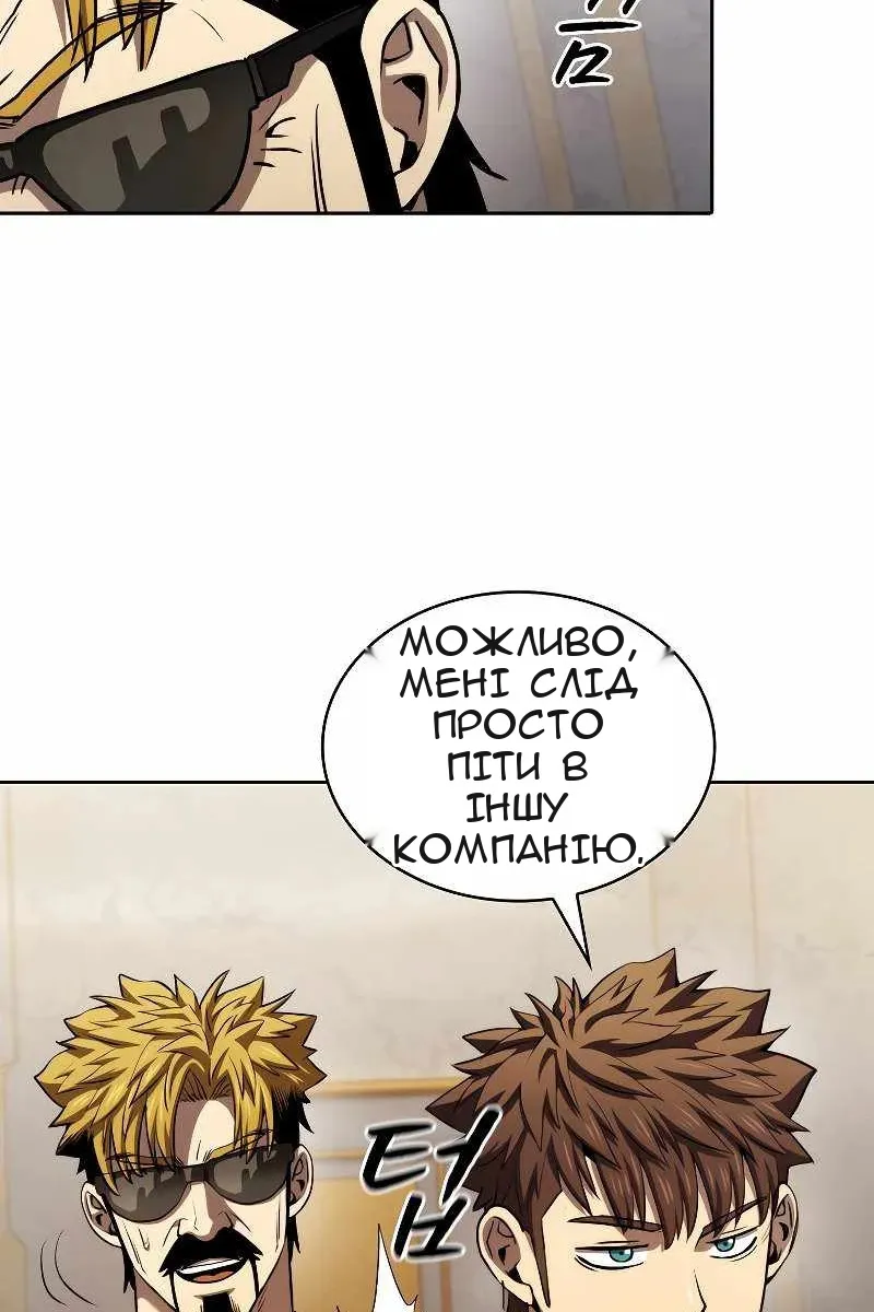 Сторінка 12