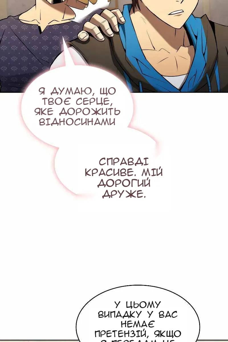 Сторінка 13