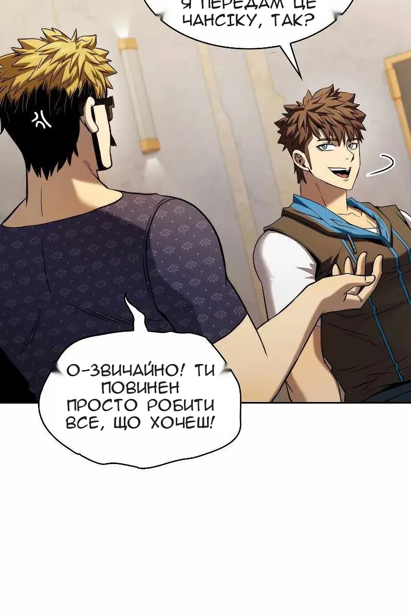 Сторінка 14