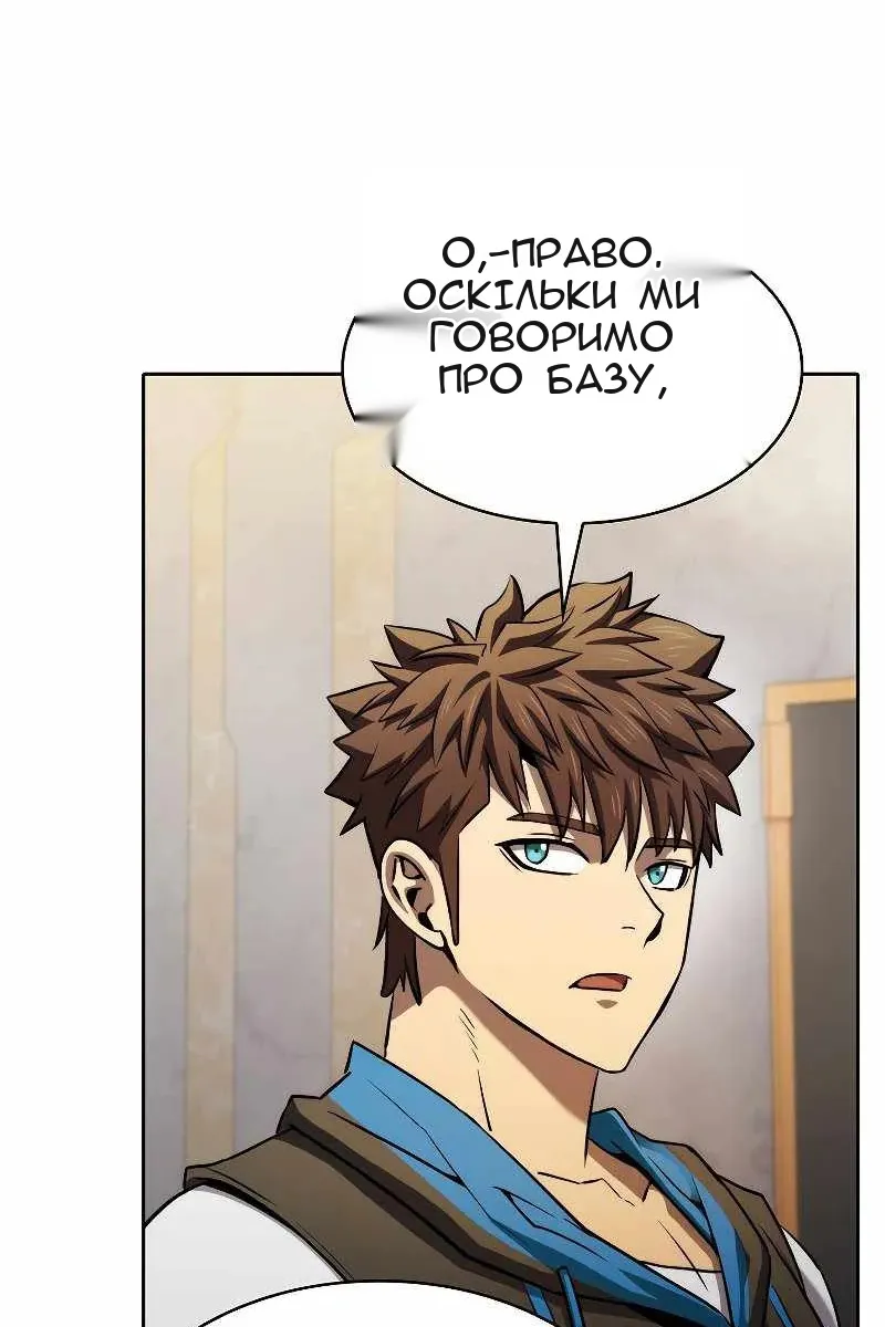 Сторінка 15