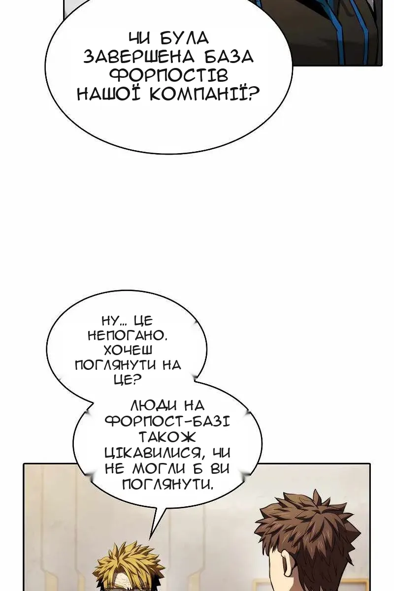 Сторінка 16