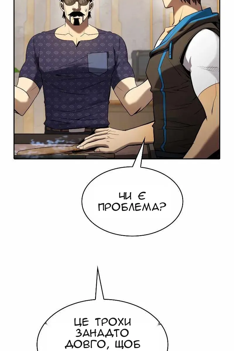 Сторінка 17