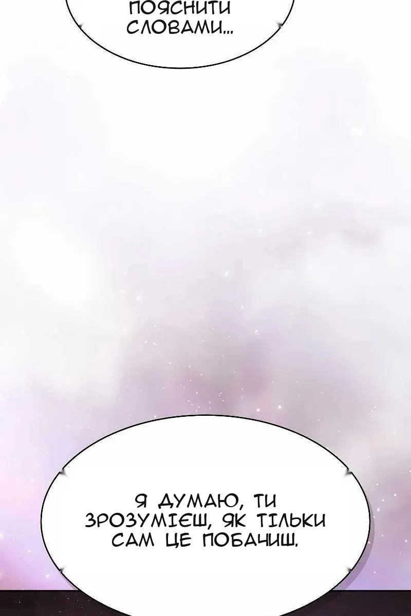 Сторінка 18