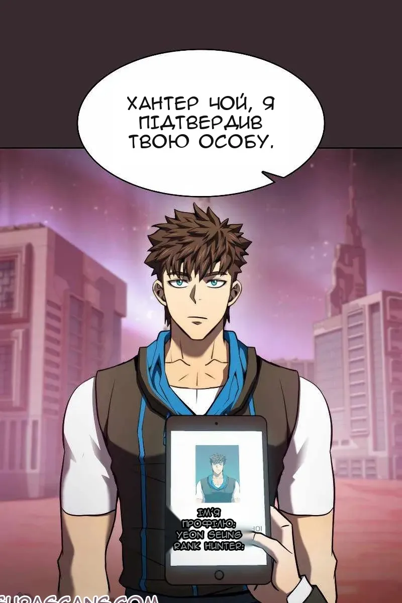 Сторінка 24
