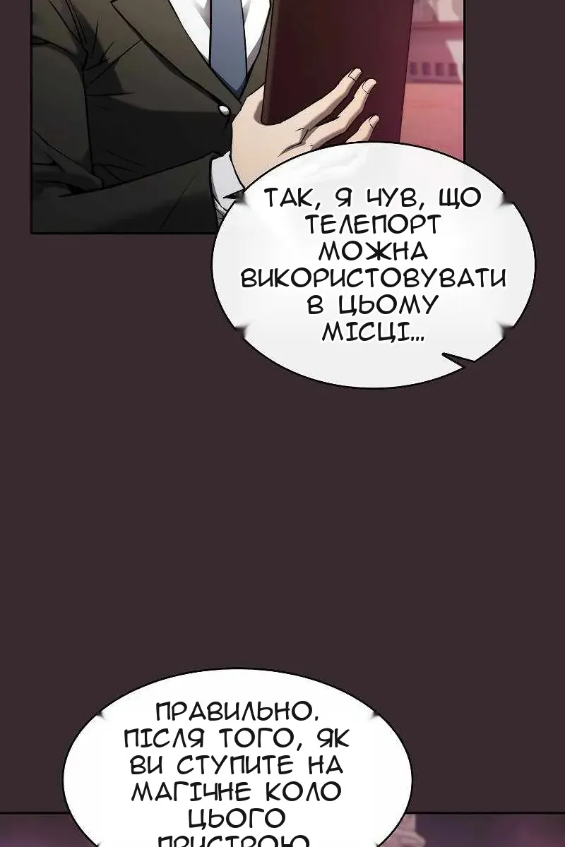 Сторінка 26