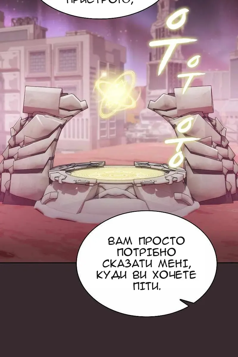 Сторінка 27