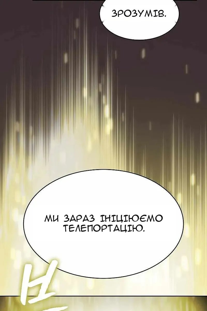 Сторінка 29