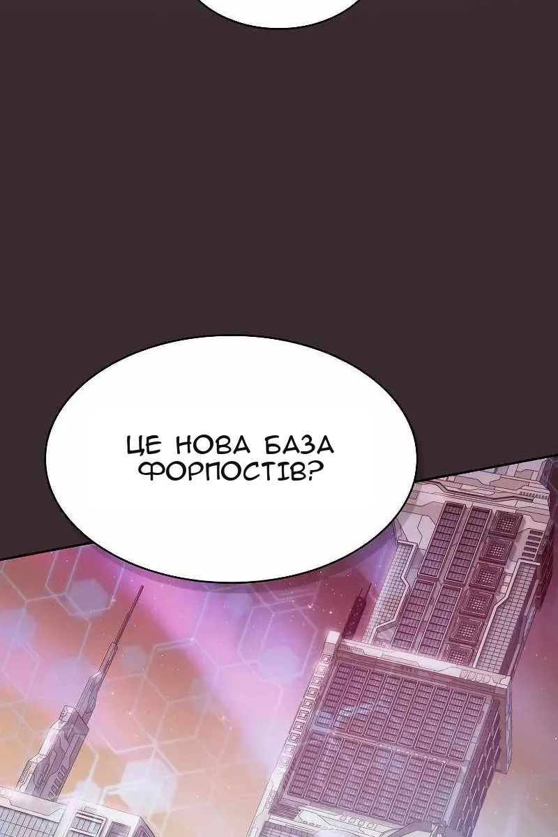 Сторінка 38
